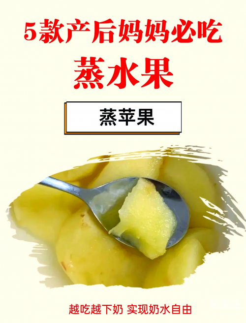 天下水果奶奶免费资料天下水果奶奶免费资料-第2张图片
