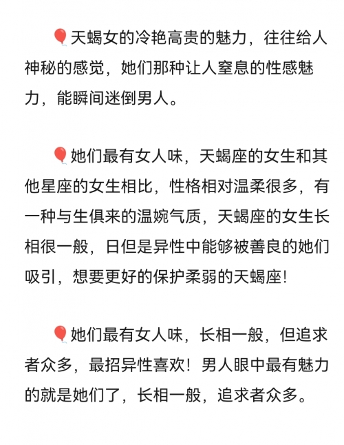 双子座男生和什么座最配对女生双子座男生与哪些星座最配-第2张图片