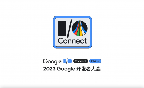 2019谷歌开发者大会2019谷歌开发者大会，引领科技未来-第2张图片