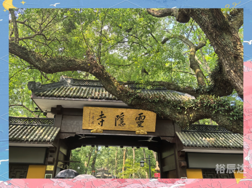 常州旅游团，畅游美丽风景-第3张图片