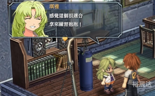碧之轨迹全剧情碧之轨迹全剧情概述-第2张图片