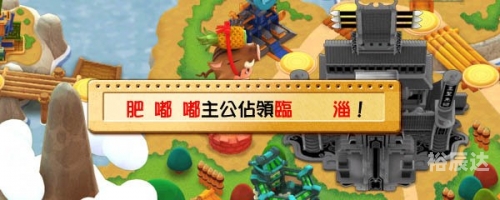 富甲天下2最新富甲天下2，财富与成功的巅峰之旅-第2张图片