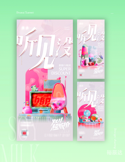 天天双十一朋友圈文案天天双十一，购物狂欢节盛宴-第2张图片