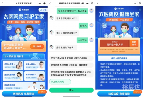 管家婆四肖八码期期稳准，精准预测的智慧管家-第2张图片