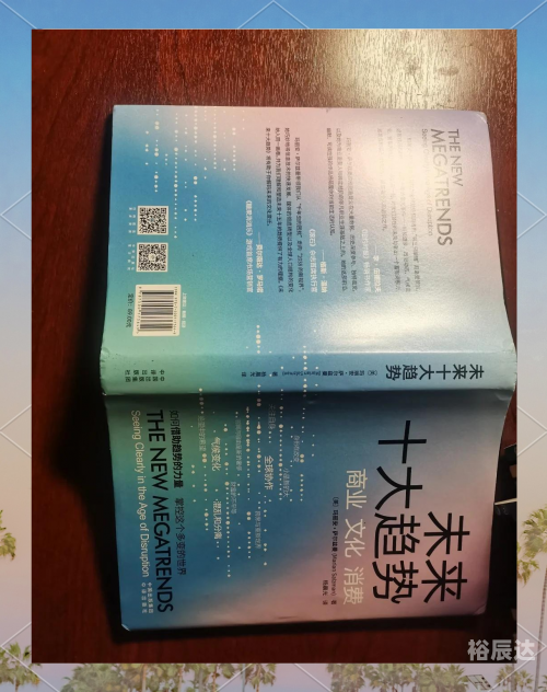 5522F.COM，科技前沿与未来趋势-第2张图片
