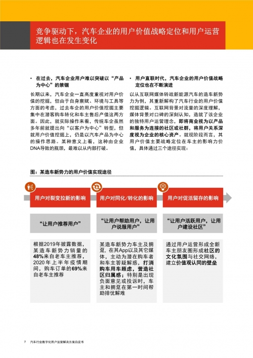 2025年正版资料免费大全新奥资料免费精准期期准-第2张图片