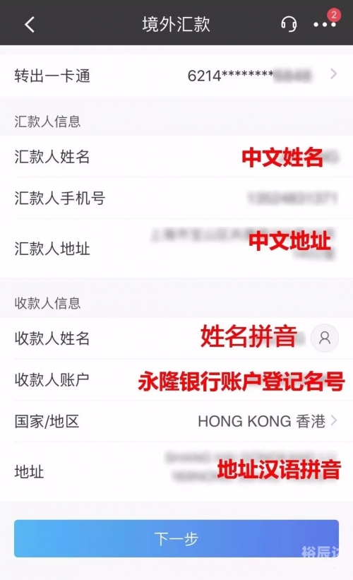 二四六香港管家婆期期准资料大全-第2张图片