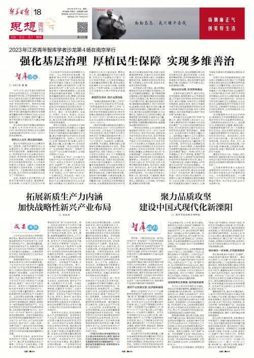 2023年澳门资料大全正版资料免费一MBA智库百2023年澳门资料大全正版介绍-第2张图片