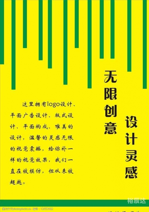 35图库大全35图库大全，探索无限创意与灵感-第3张图片