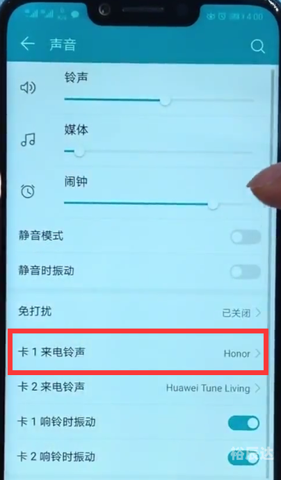 威派手机铃声网，探索手机铃声的无限可能-第3张图片