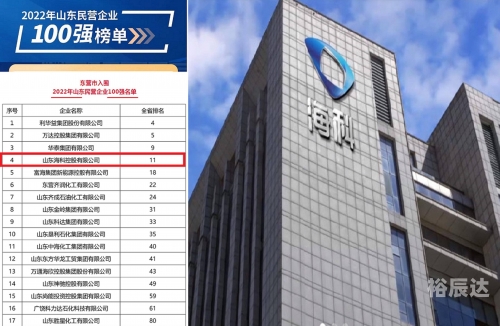 山东11选五开奖图山东11选五开奖图揭秘-第2张图片