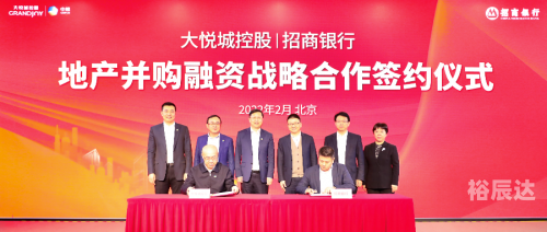 万科融资策略与挑战-第2张图片