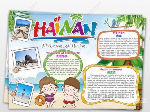 印象海南岛门票印象海南岛门票