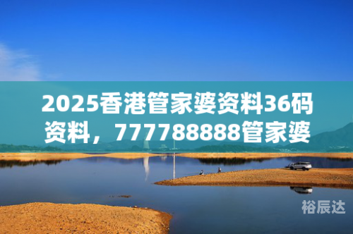 管家婆一肖一玛中特2023年展望