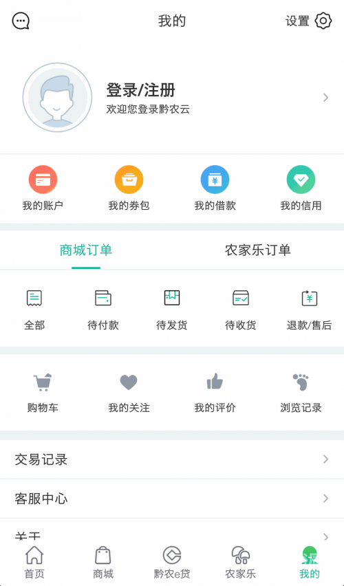 管家婆全年资枓，智慧管理与高效运营-第3张图片