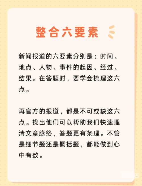 本港台现场报码本港台现场报码，新闻报道的独特语言-第2张图片