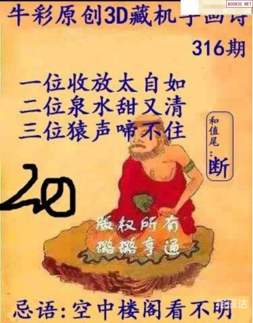 3d图库天牛红五图库大全-第1张图片