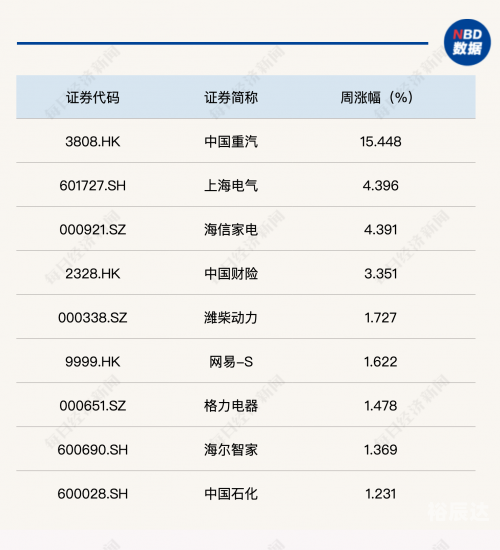 2024年新奥开奖结果2024年新奥开奖结果展望