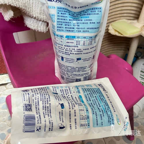 蓝月亮精选246蓝月亮精选资料蓝月亮246精选料免费大全-第2张图片