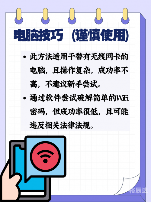 钥匙网络用语暗示什么钥匙网，解锁智能生活的便捷之钥-第3张图片
