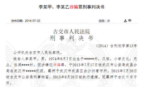 六和合彩网站，揭秘非法赌博的陷阱-第2张图片
