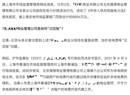 万博亚洲客户端，引领数字化新篇章-第2张图片