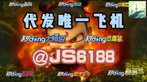黄大仙精准内部三肖三码匠子生活黄大仙精准内部三肖三码-第2张图片