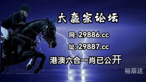 管家婆三肖三期必出一期澳门跑狗156期管家婆三肖三期必出一期，澳门跑狗-第3张图片
