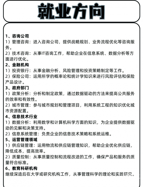 百性阁手机首页，探索科技新世界-第2张图片