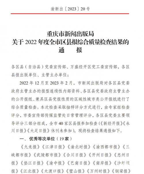 全讯官网全讯网新2，引领数字化新时代-第2张图片