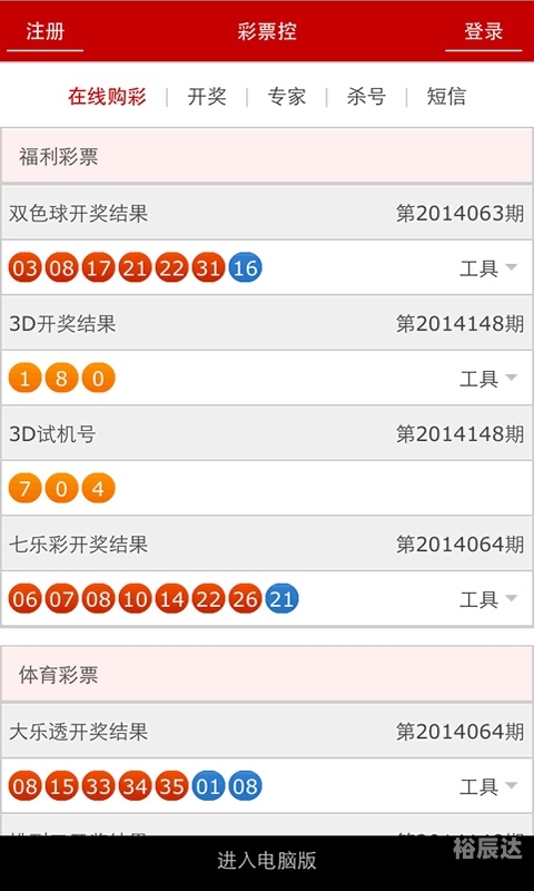 49图库免费的资料港澳下载49图库开奖大全49图库免费资料，港澳旅游攻略与图片库介绍-第1张图片