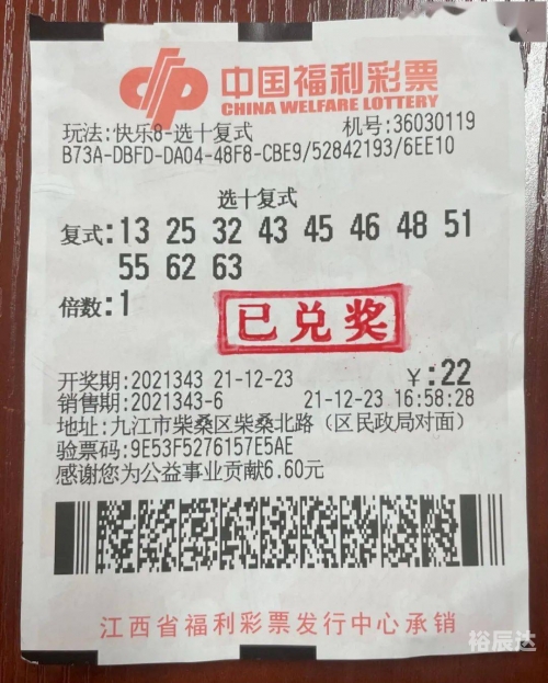 49cn彩票探索41彩票网，彩票投注的新选择-第1张图片