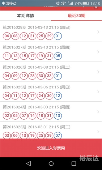 今日特马开奖结果揭晓