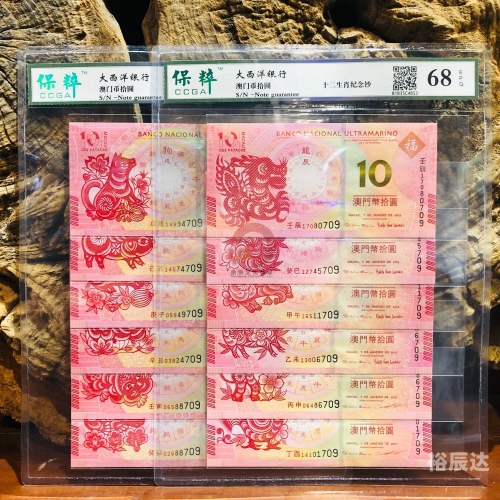 2023年澳门正版资料大全公开2023年澳门正版资料大全公开-第3张图片