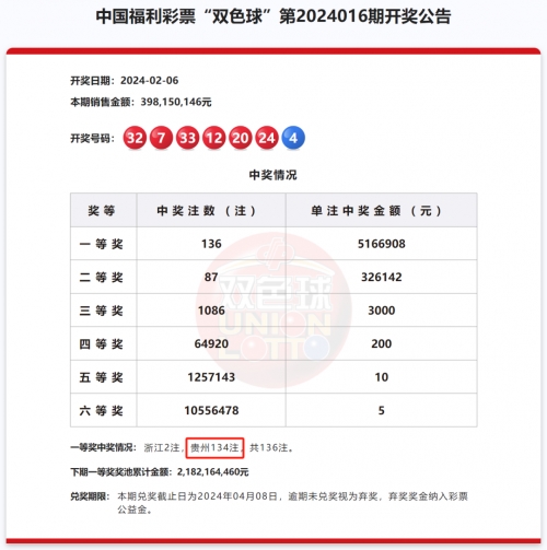 2023年澳门正版资料大全公开2023年澳门正版资料大全公开-第2张图片