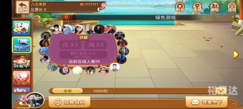斗牛赢钱，一场充满刺激与诱惑的赌博游戏-第2张图片