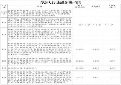 一码三中三书籍图一码三中三，概率与幸运的交织-第3张图片