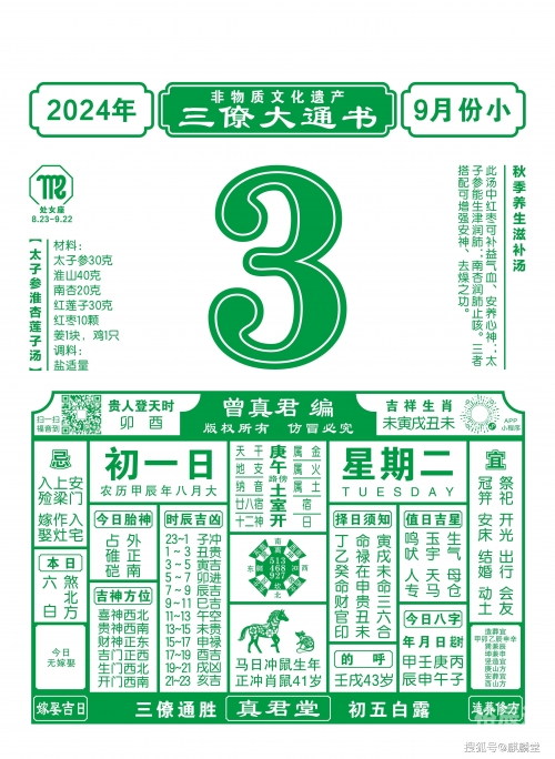 澳门博彩，揭秘8345cc-第3张图片