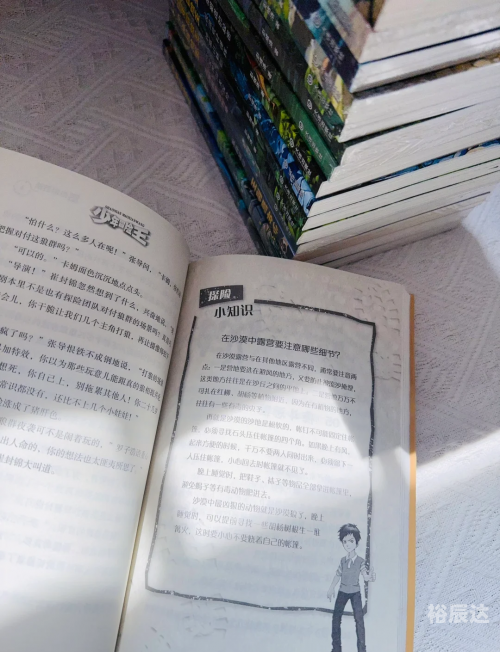 新冒险王电影新冒险王，探索未知的世界-第2张图片