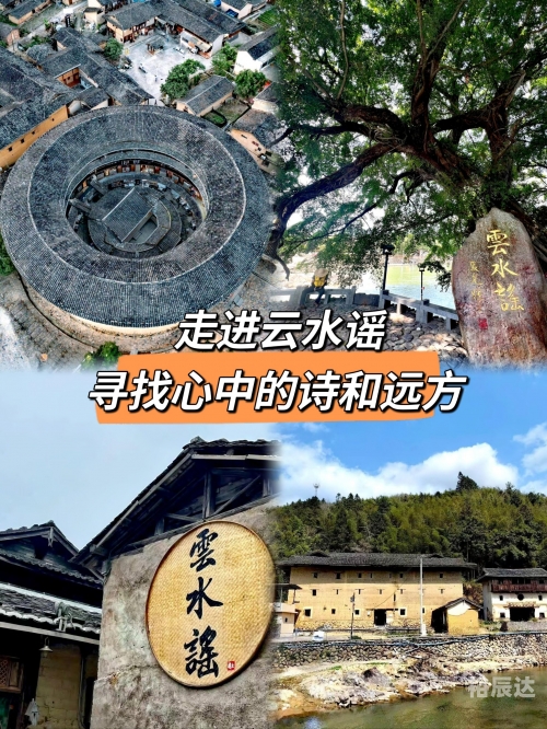 云水谣怎么去云水谣旅游攻略