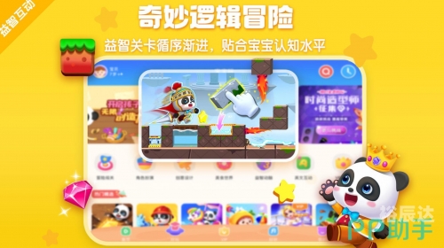 电玩巴士psp专区下载电玩巴士与PSP，游戏新体验的探索-第2张图片
