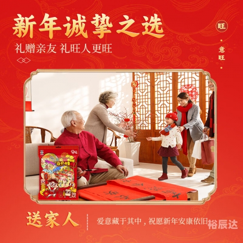 2024年1月乔迁最旺日子是哪天2024年乔迁最旺日子推荐-第2张图片