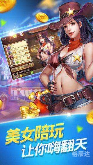彩票王软件下载手机彩票王传奇-第2张图片