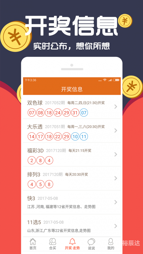 管家婆内部精准三肖必开特马,2019年六管家婆精准三肖三码期——准确预测未来的秘诀-第1张图片