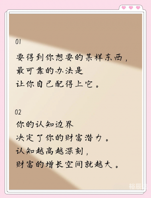 六盒宝典，智慧与经验的结晶