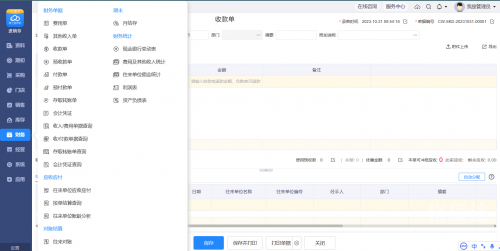 管家婆吧管家婆全年资枓，智慧管理与财富积累-第1张图片