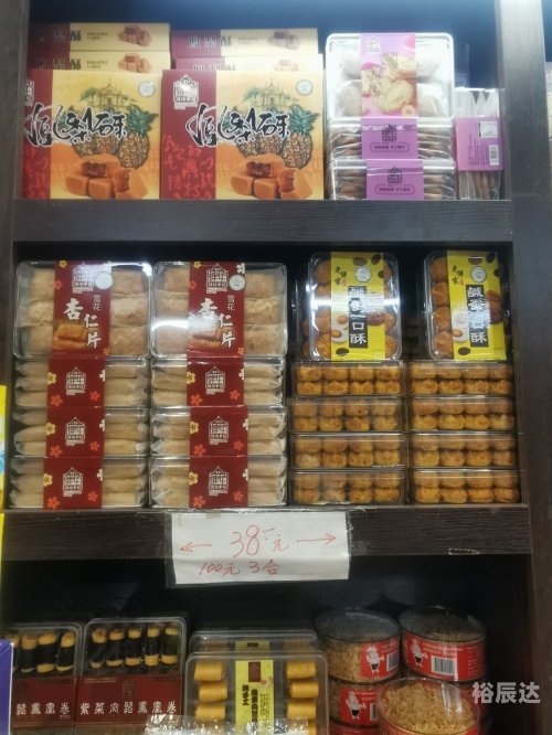 新澳门免费资料挂牌大全新澳门免费资料挂牌大全-第1张图片