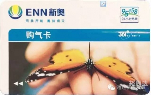 新奥天天开彩正版资料大全新奥资料免费精准生肖卡-第2张图片