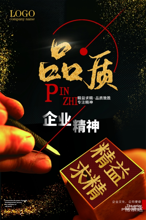 正版蓝月亮二四六精选，品质生活的选择-第2张图片