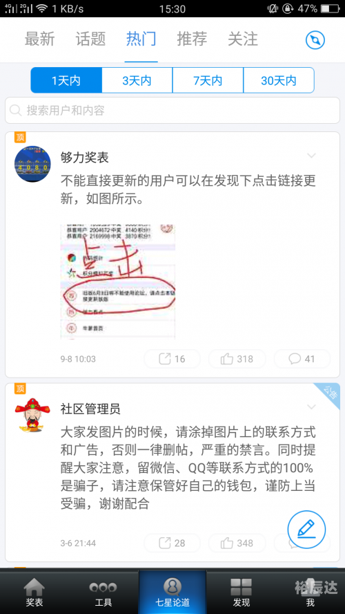 够力排列五开奖号码结果够力排列五开奖号码揭晓-第1张图片